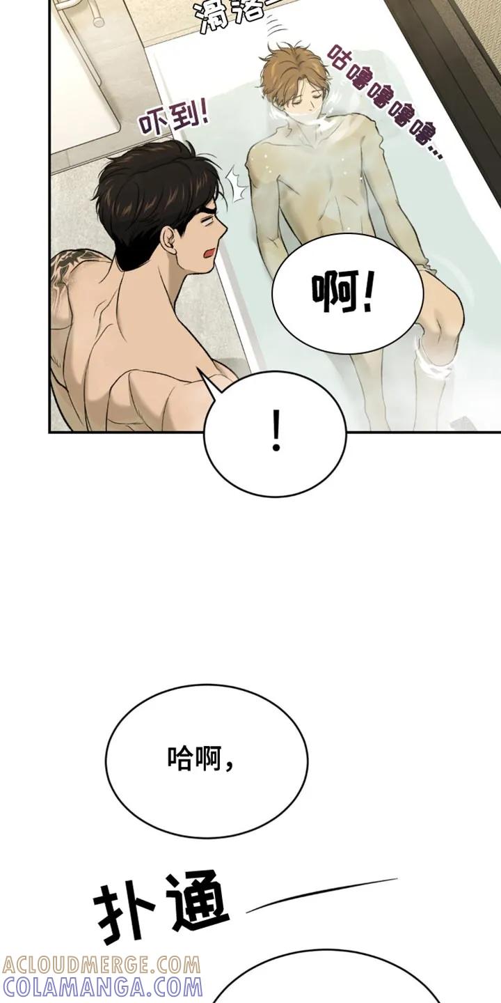 第235章：【第二季】不情不愿-魔咒-JINX（第3张）