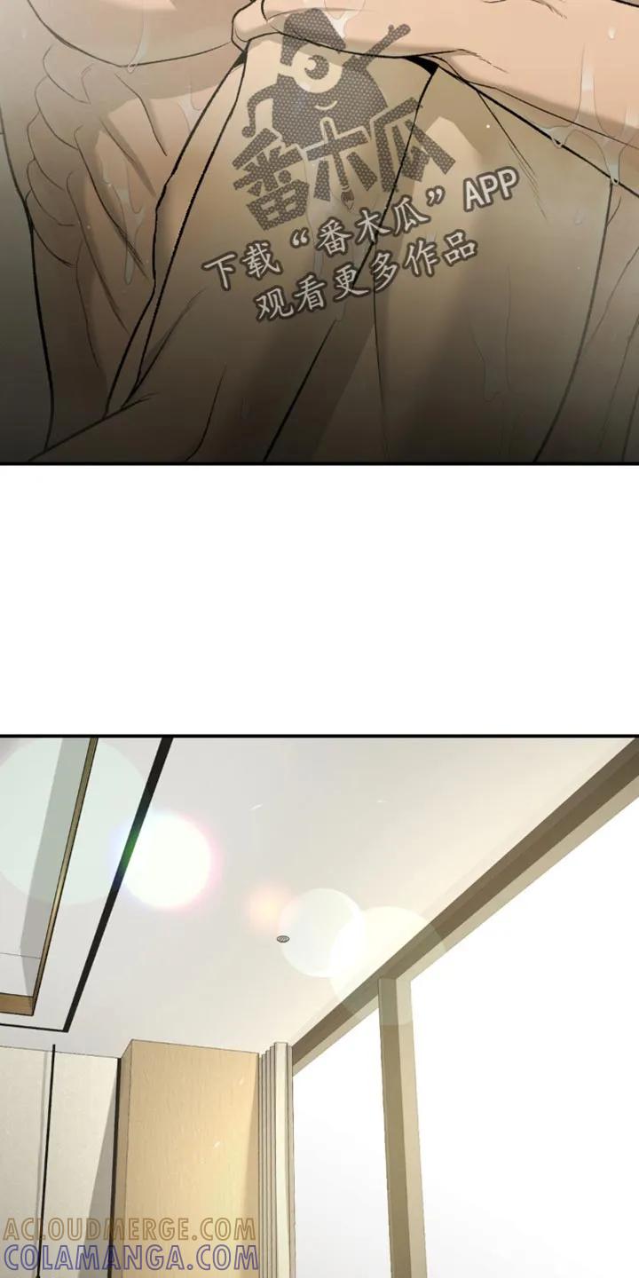 第235章：【第二季】不情不愿-魔咒-JINX（第15张）