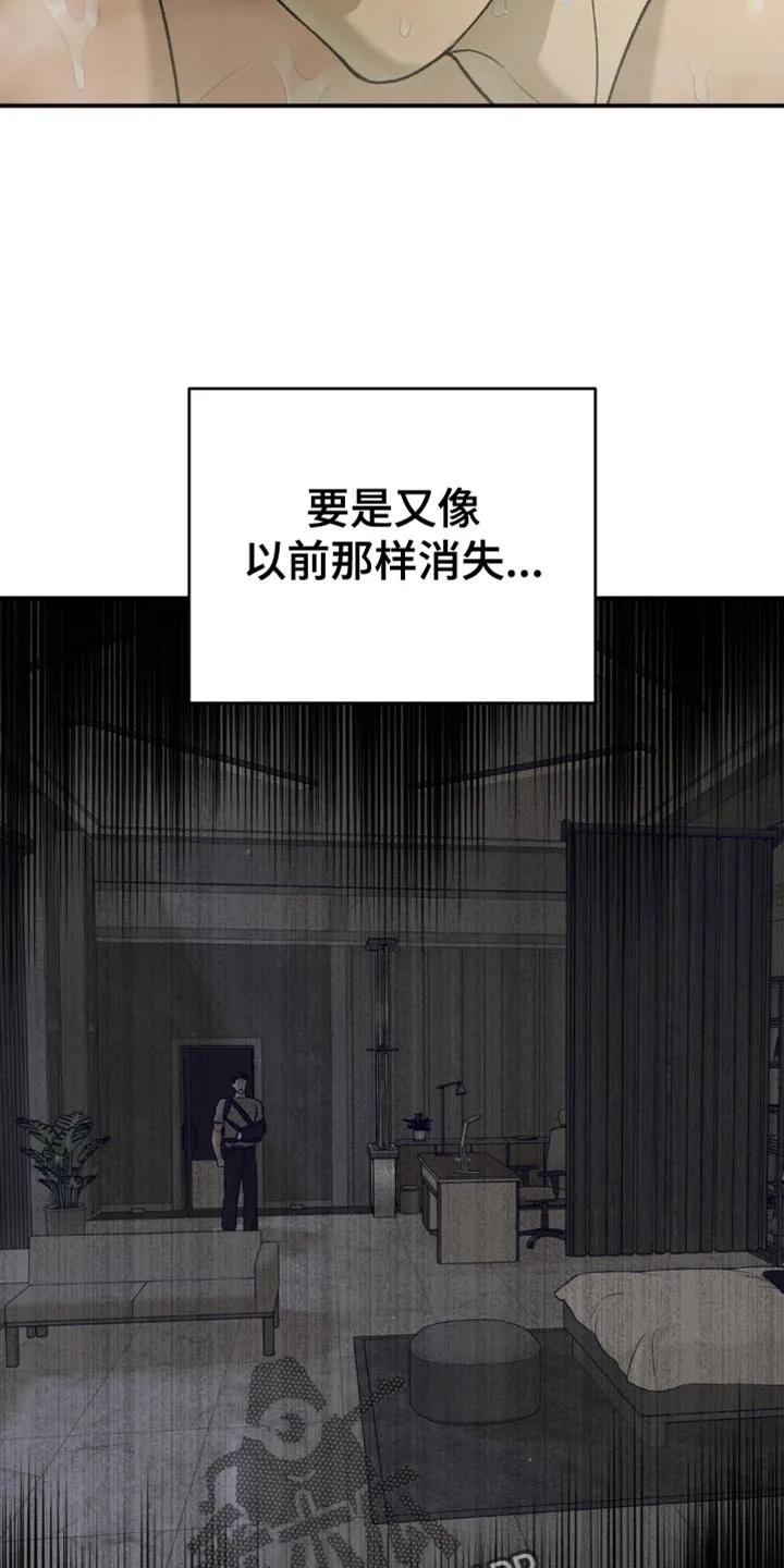 第235章：【第二季】不情不愿-魔咒-JINX（第10张）