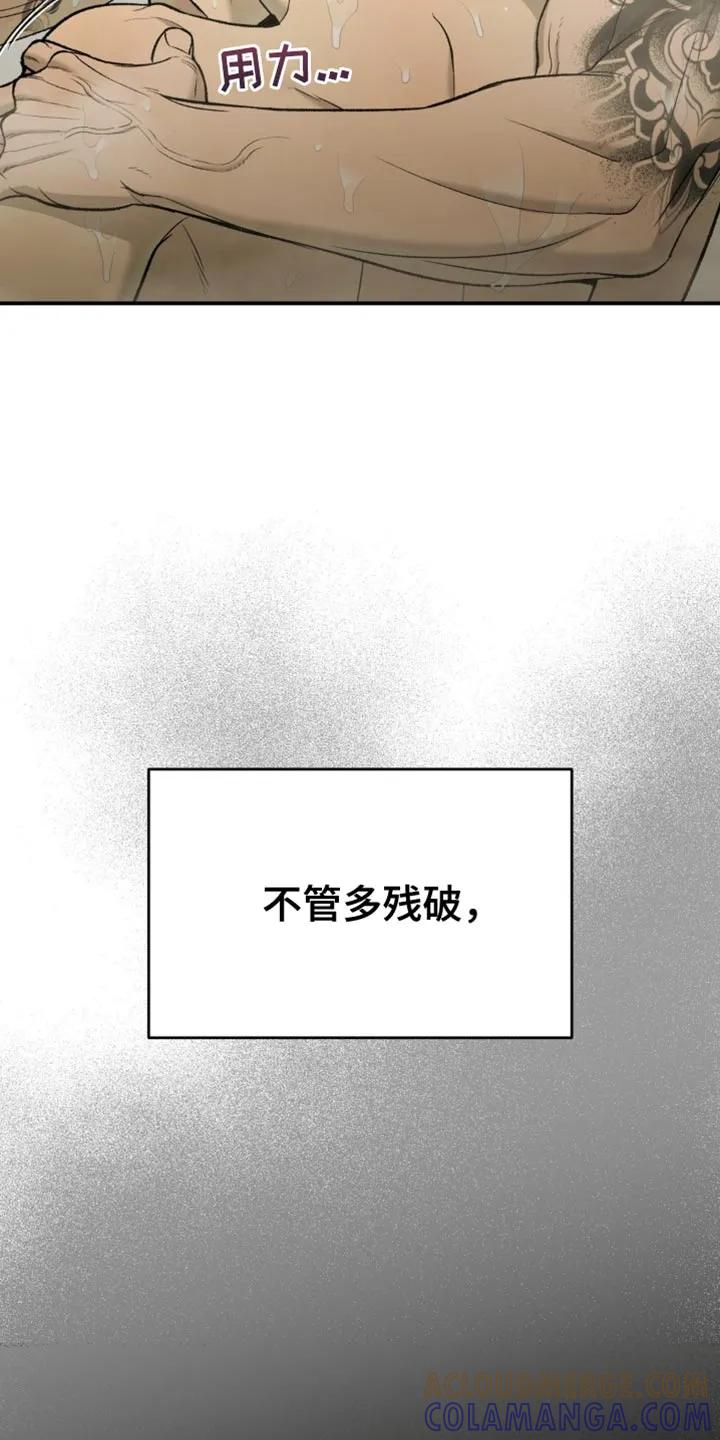 第235章：【第二季】不情不愿-魔咒-JINX（第13张）