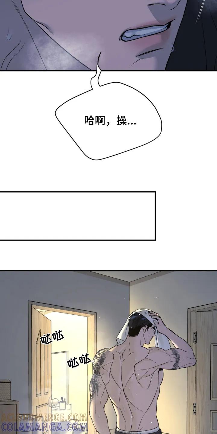 第236章：【第二季】比赛-魔咒-JINX（第25张）