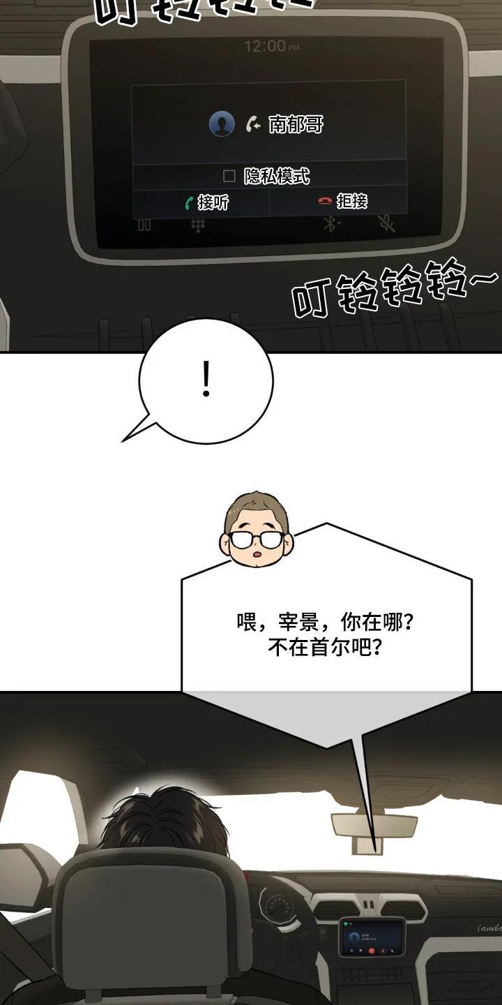 第236章：【第二季】比赛-魔咒-JINX（第6张）