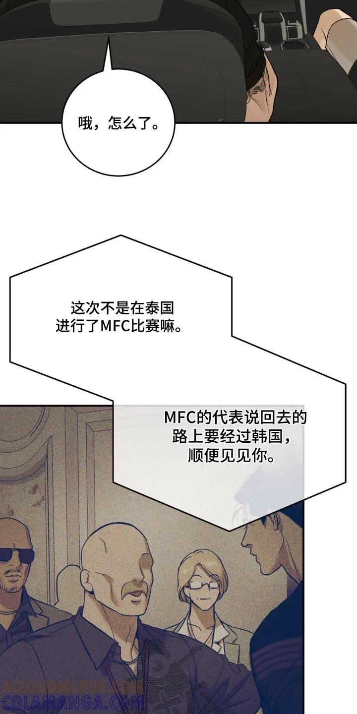 第236章：【第二季】比赛-魔咒-JINX（第7张）