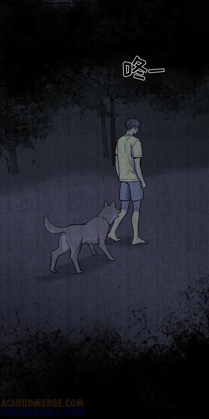 第238章：【第二季】出什么事了-魔咒-JINX（第23张）