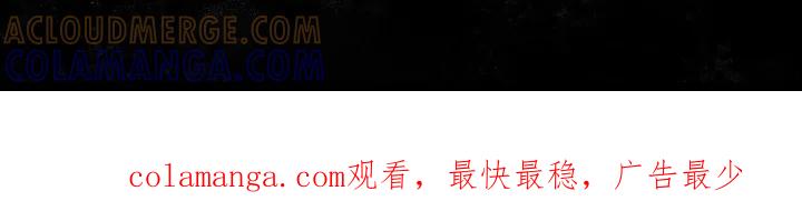 第238章：【第二季】出什么事了-魔咒-JINX（第25张）