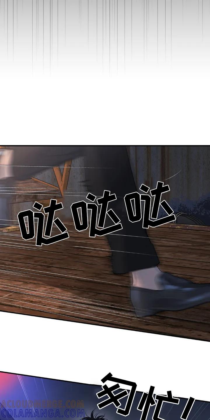 第239章：【第二季】虚惊一场-魔咒-JINX（第11张）