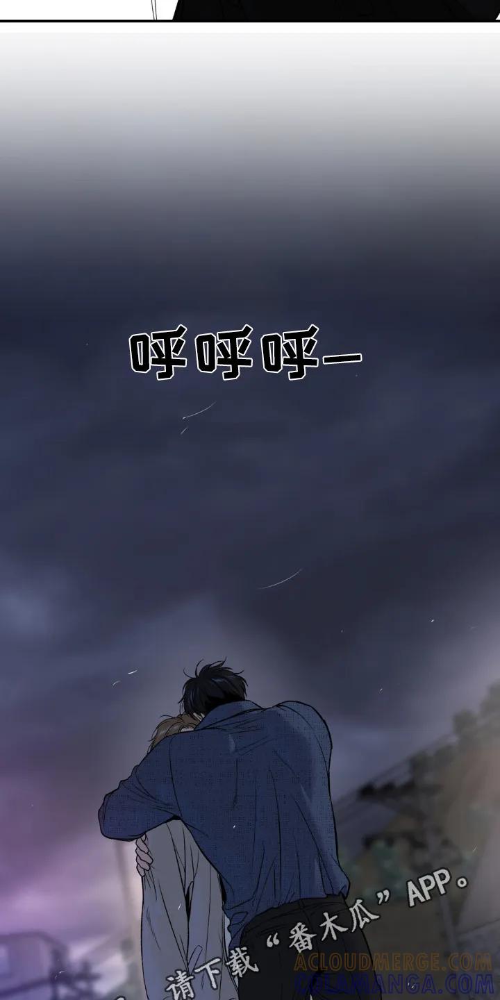 第239章：【第二季】虚惊一场-魔咒-JINX（第25张）