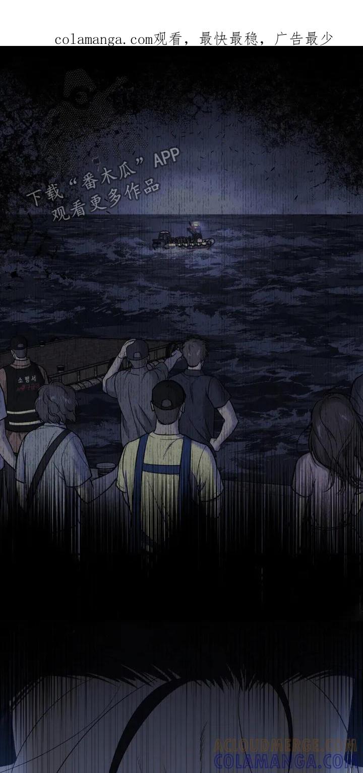第239章：【第二季】虚惊一场-魔咒-JINX（第1张）