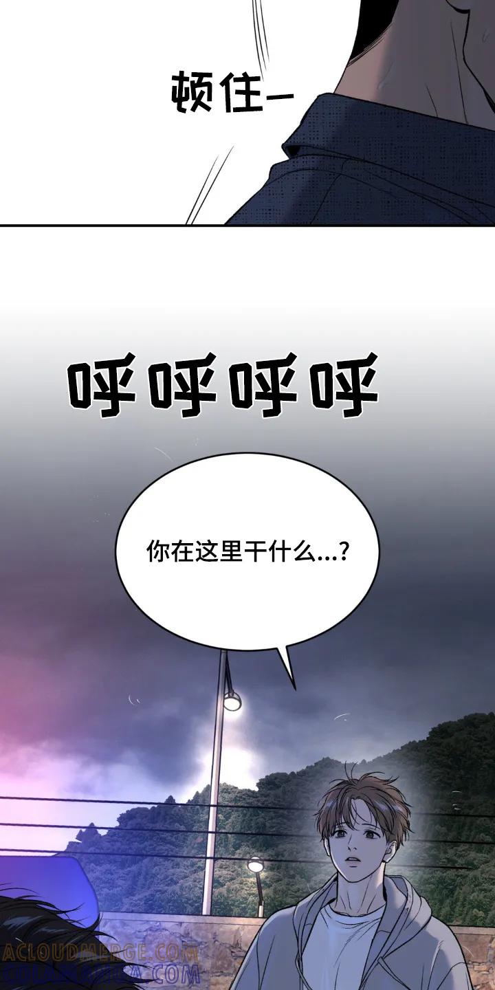 第239章：【第二季】虚惊一场-魔咒-JINX（第19张）