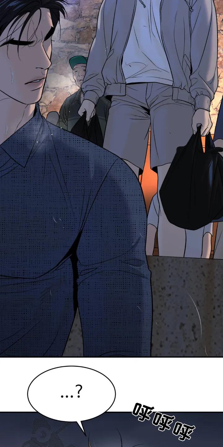 第239章：【第二季】虚惊一场-魔咒-JINX（第20张）