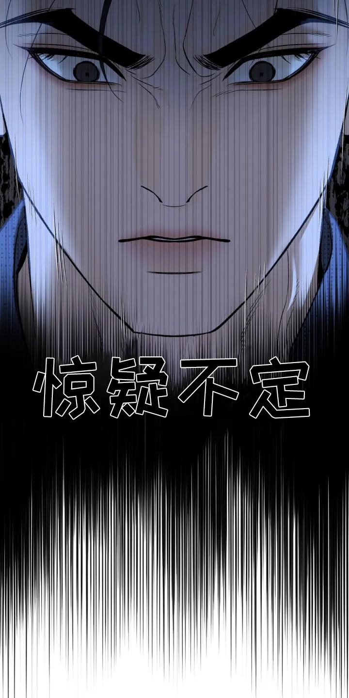 第239章：【第二季】虚惊一场-魔咒-JINX（第2张）