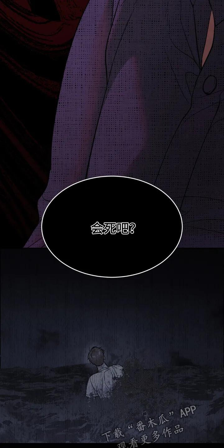 第239章：【第二季】虚惊一场-魔咒-JINX（第8张）