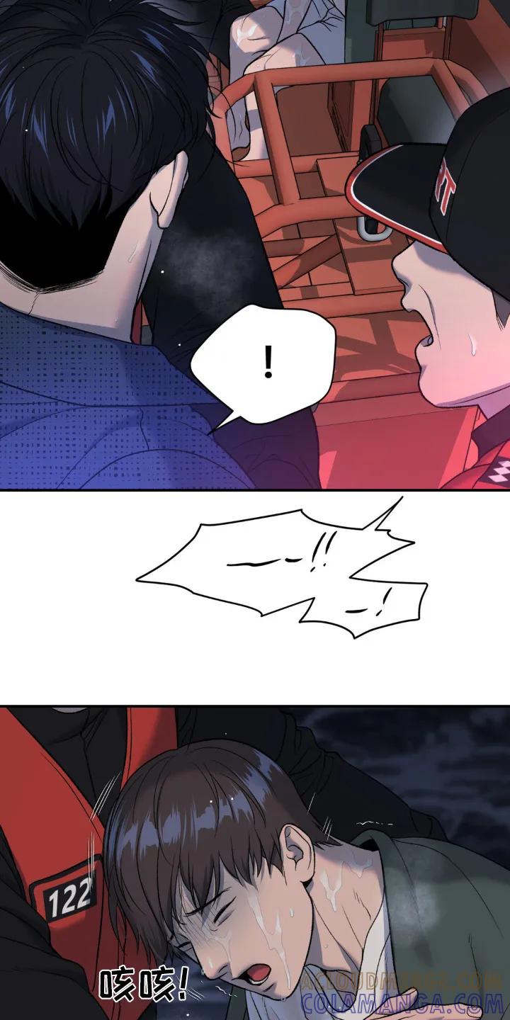 第239章：【第二季】虚惊一场-魔咒-JINX（第15张）