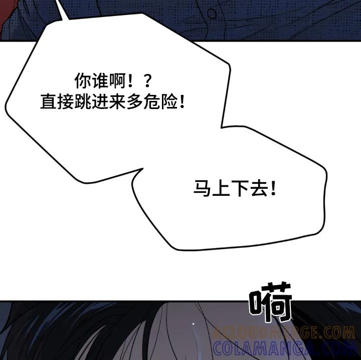 第239章：【第二季】虚惊一场-魔咒-JINX（第17张）