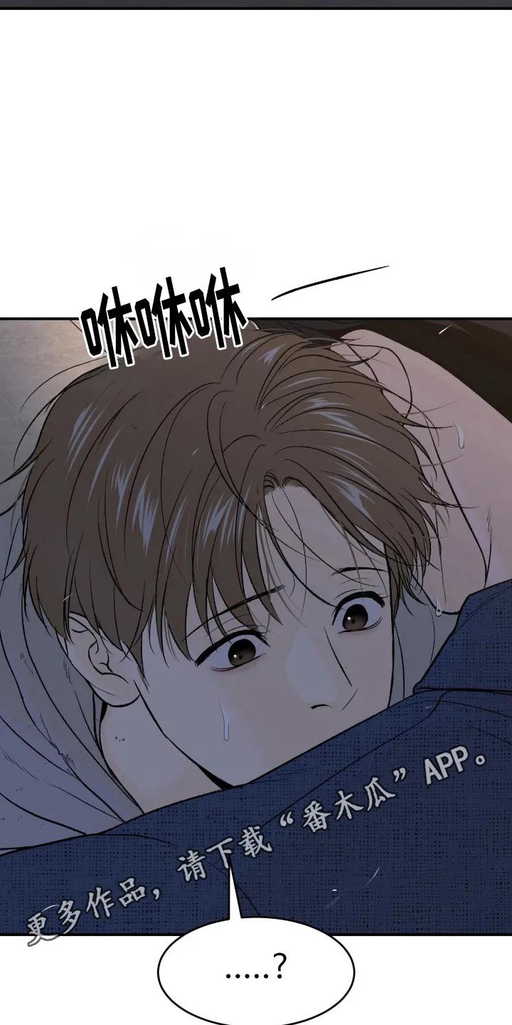 第240章：【第二季】吓了一跳-魔咒-JINX（第12张）