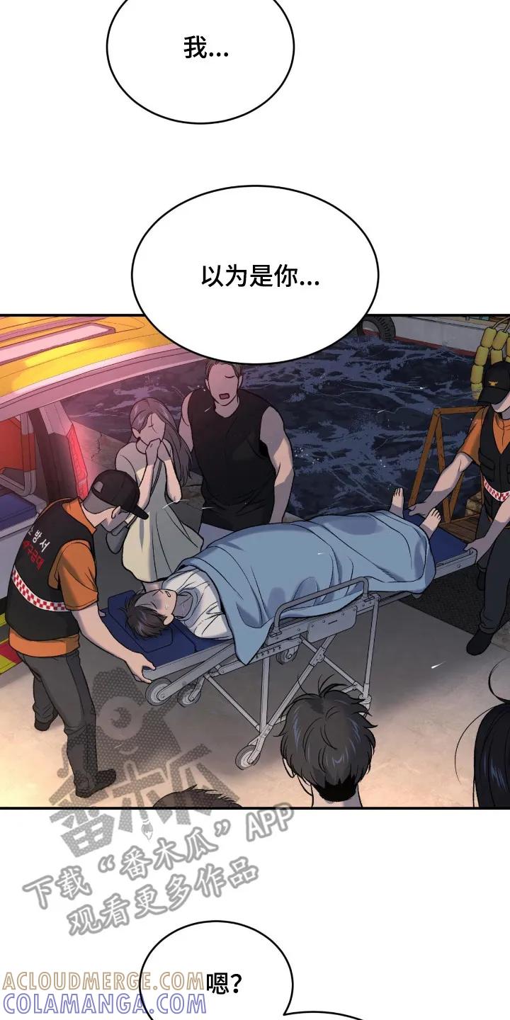 第240章：【第二季】吓了一跳-魔咒-JINX（第19张）