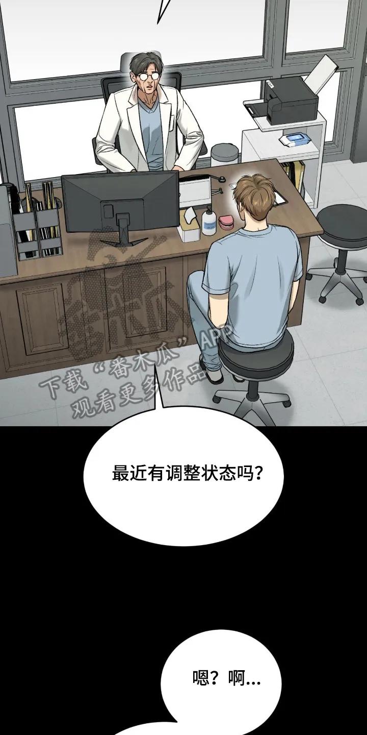 第240章：【第二季】吓了一跳-魔咒-JINX（第2张）