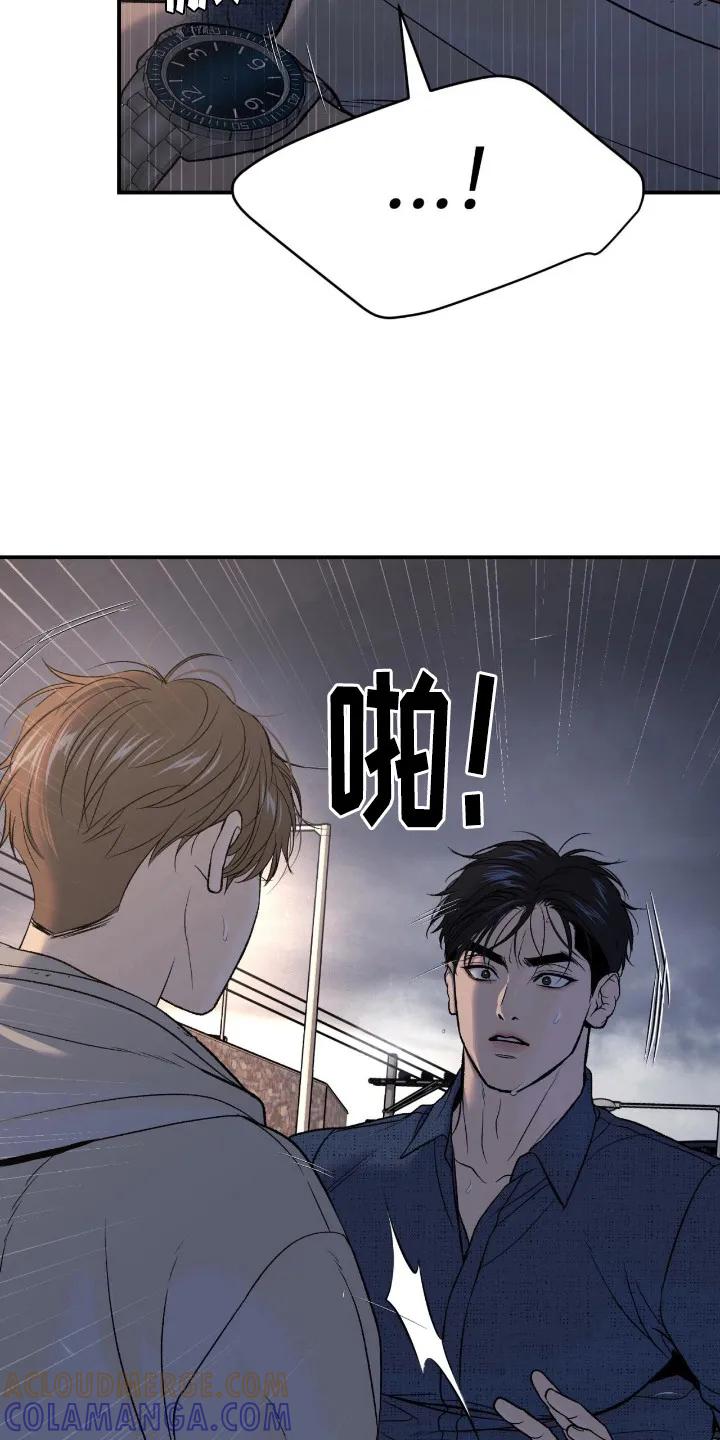 第240章：【第二季】吓了一跳-魔咒-JINX（第17张）