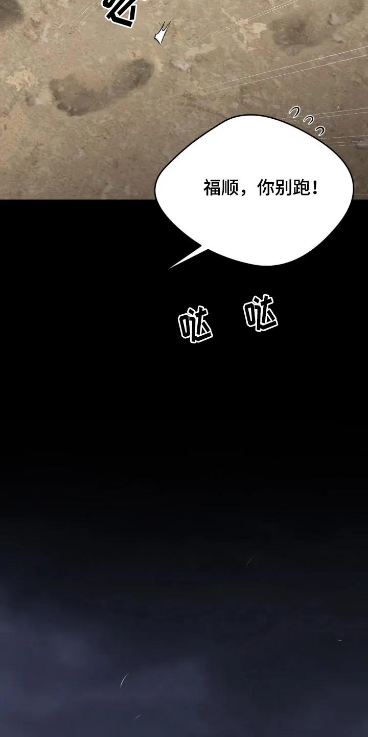 第240章：【第二季】吓了一跳-魔咒-JINX（第10张）