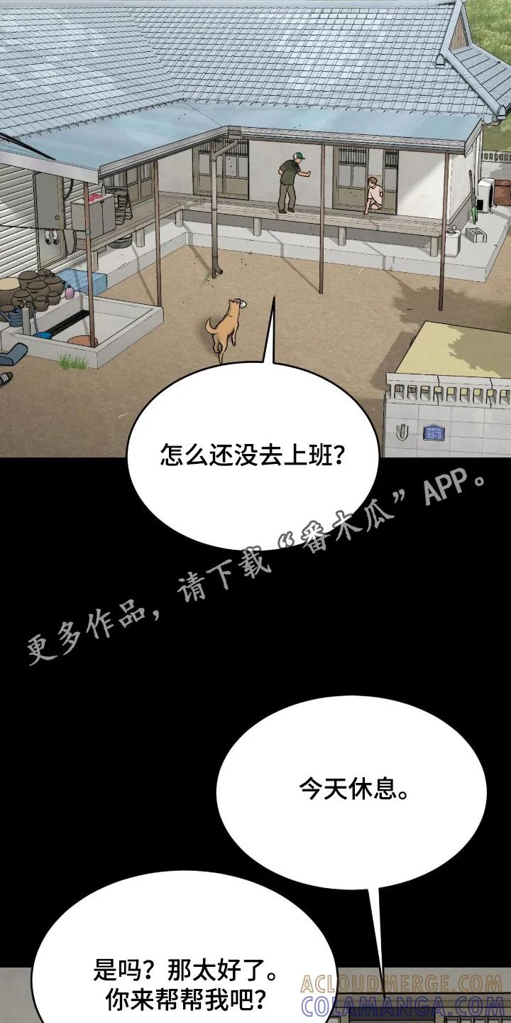 第240章：【第二季】吓了一跳-魔咒-JINX（第5张）