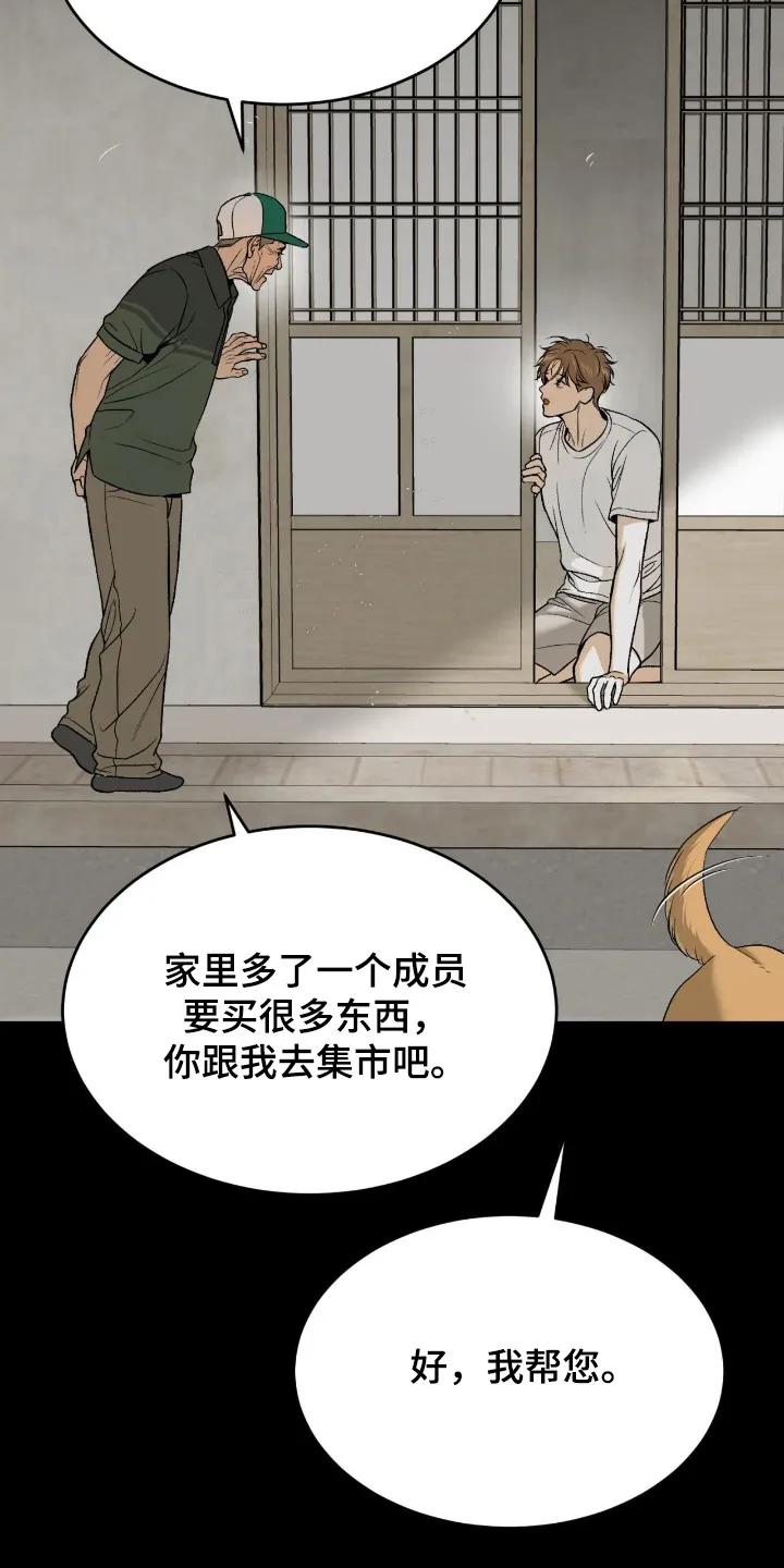 第240章：【第二季】吓了一跳-魔咒-JINX（第6张）