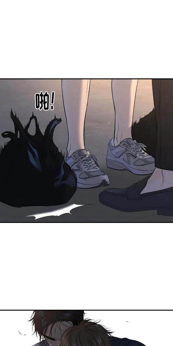 第240章：【第二季】吓了一跳-魔咒-JINX（第14张）