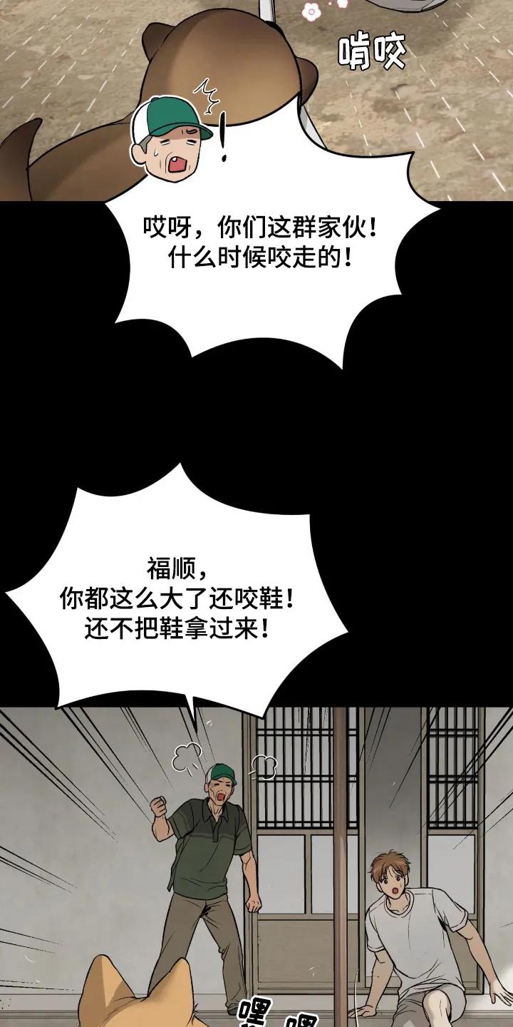 第240章：【第二季】吓了一跳-魔咒-JINX（第8张）