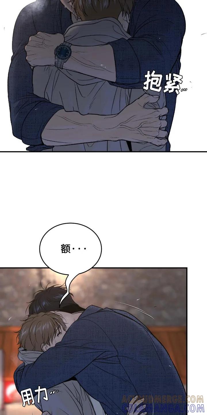 第240章：【第二季】吓了一跳-魔咒-JINX（第15张）