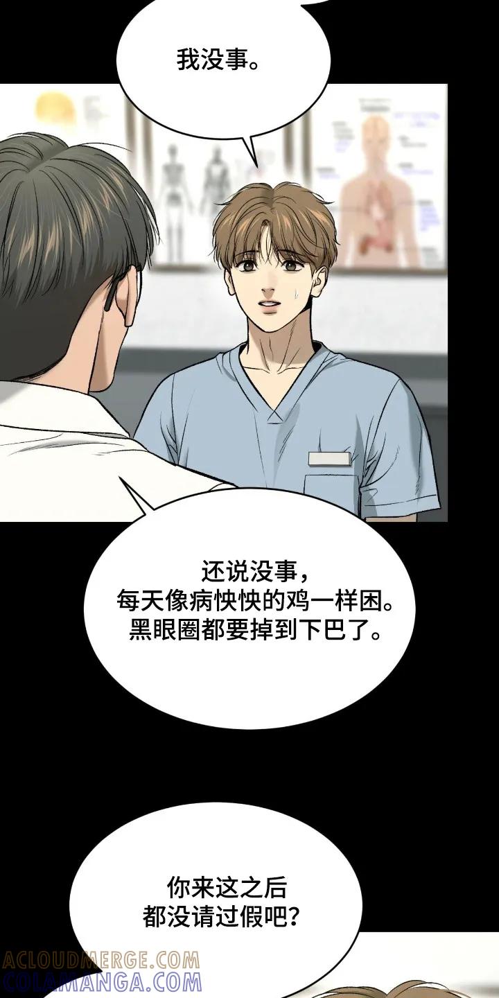 第240章：【第二季】吓了一跳-魔咒-JINX（第3张）