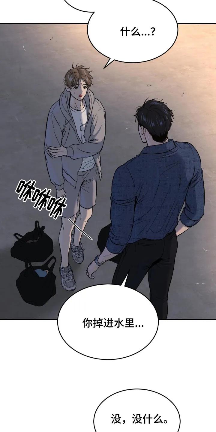 第240章：【第二季】吓了一跳-魔咒-JINX（第20张）
