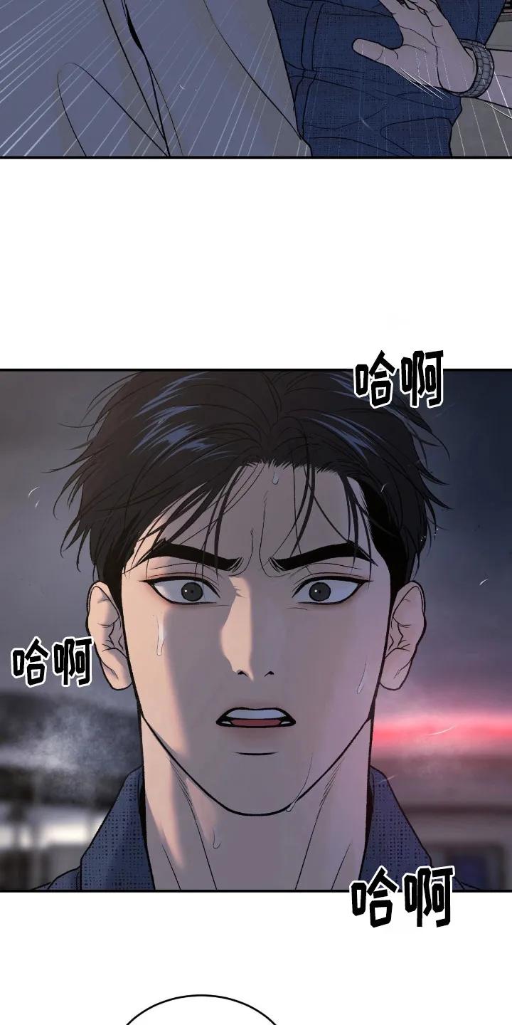 第240章：【第二季】吓了一跳-魔咒-JINX（第18张）