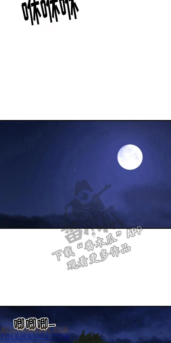 第241章：【第二季】松了一口气-魔咒-JINX（第9张）
