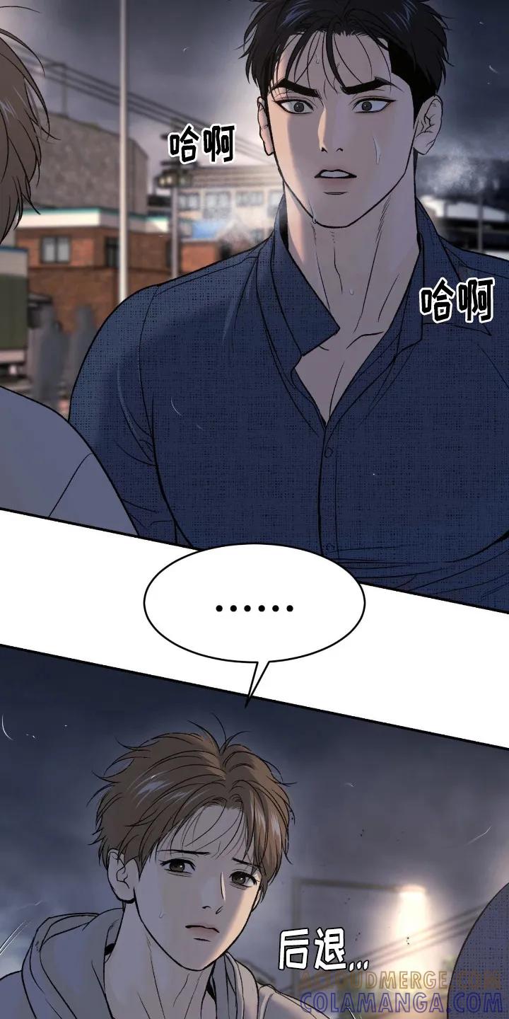 第241章：【第二季】松了一口气-魔咒-JINX（第3张）