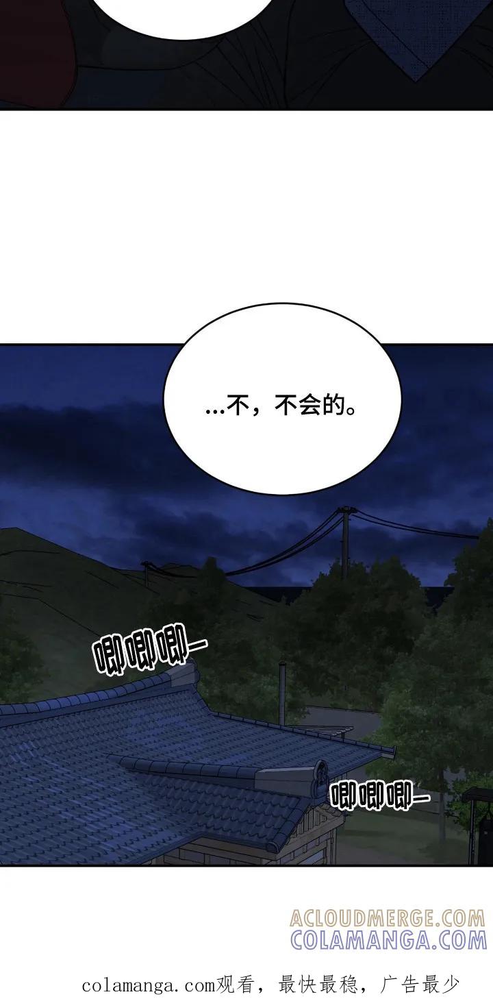 第241章：【第二季】松了一口气-魔咒-JINX（第21张）