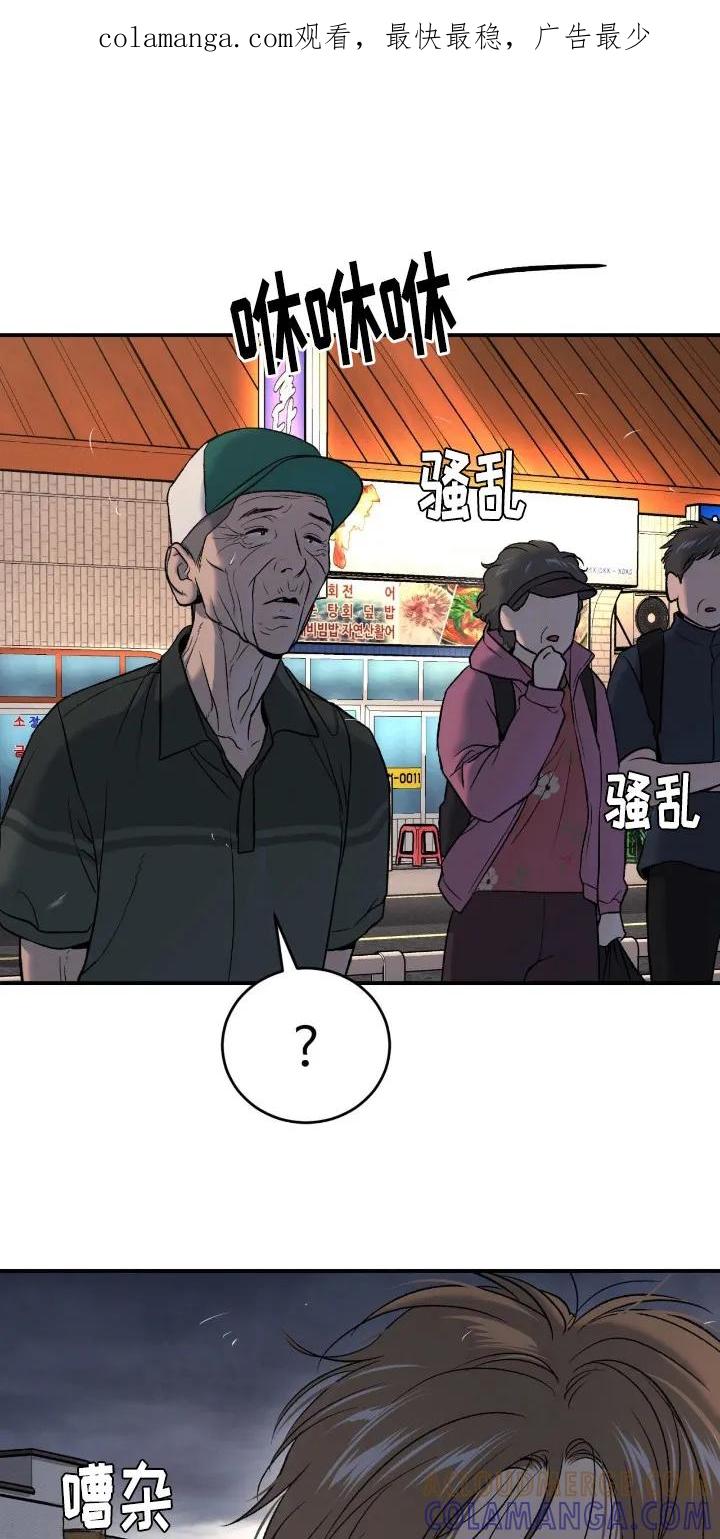 第241章：【第二季】松了一口气-魔咒-JINX（第1张）
