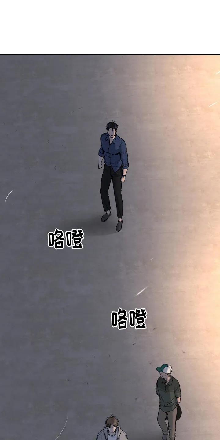 第241章：【第二季】松了一口气-魔咒-JINX（第6张）