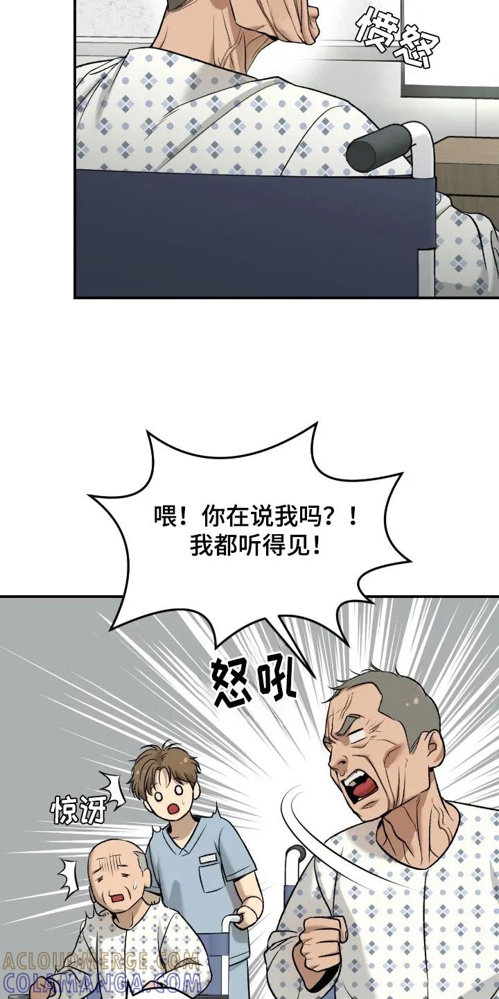第242章：【第二季】体育新闻-魔咒-JINX（第17张）