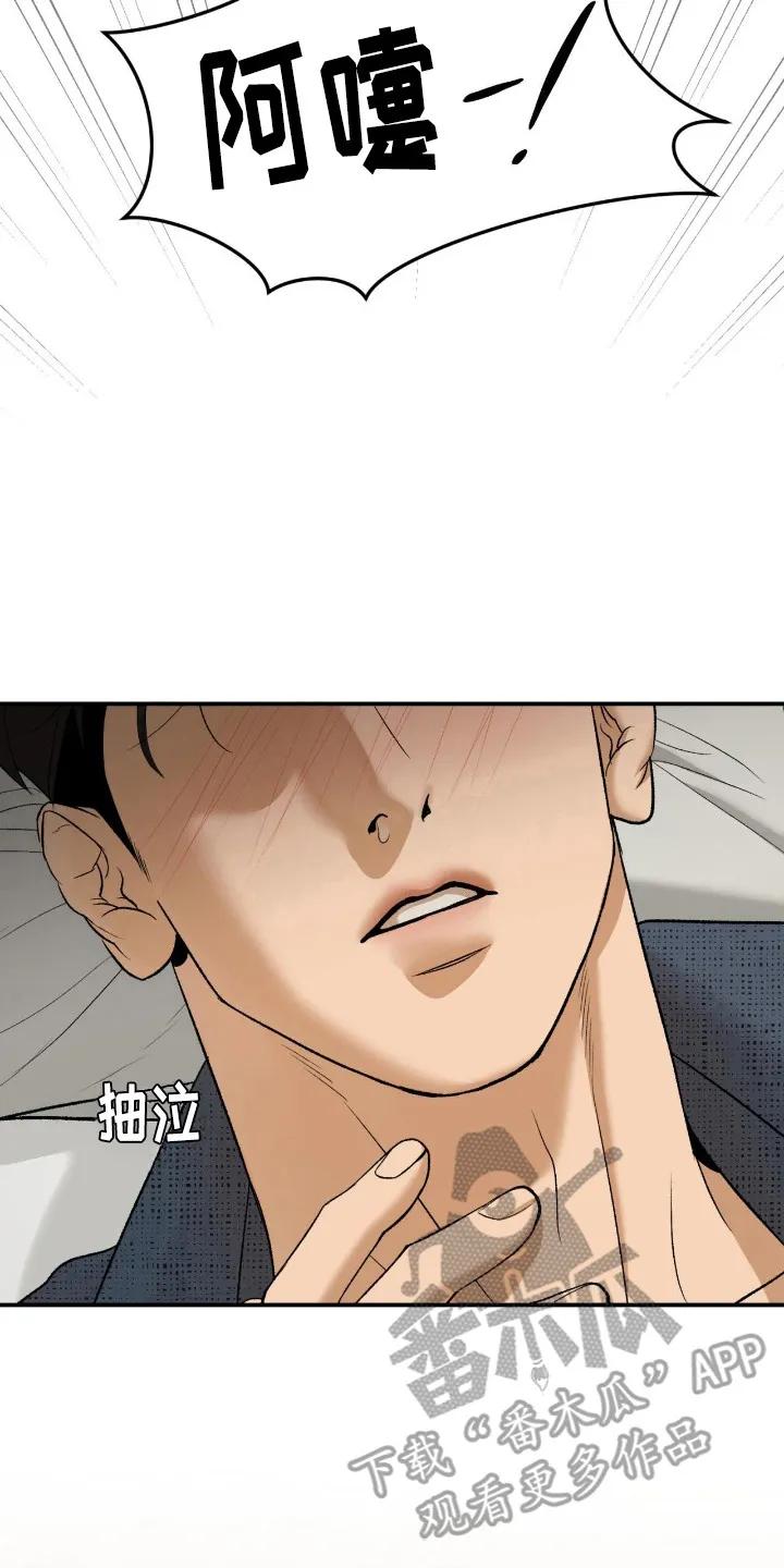 第242章：【第二季】体育新闻-魔咒-JINX（第2张）