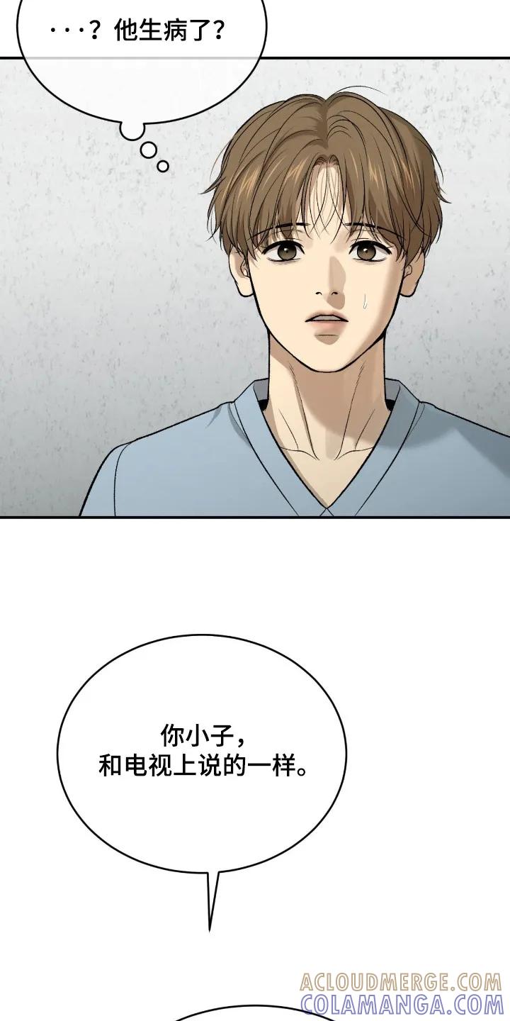 第243章：【第二季】老馆长-魔咒-JINX（第13张）