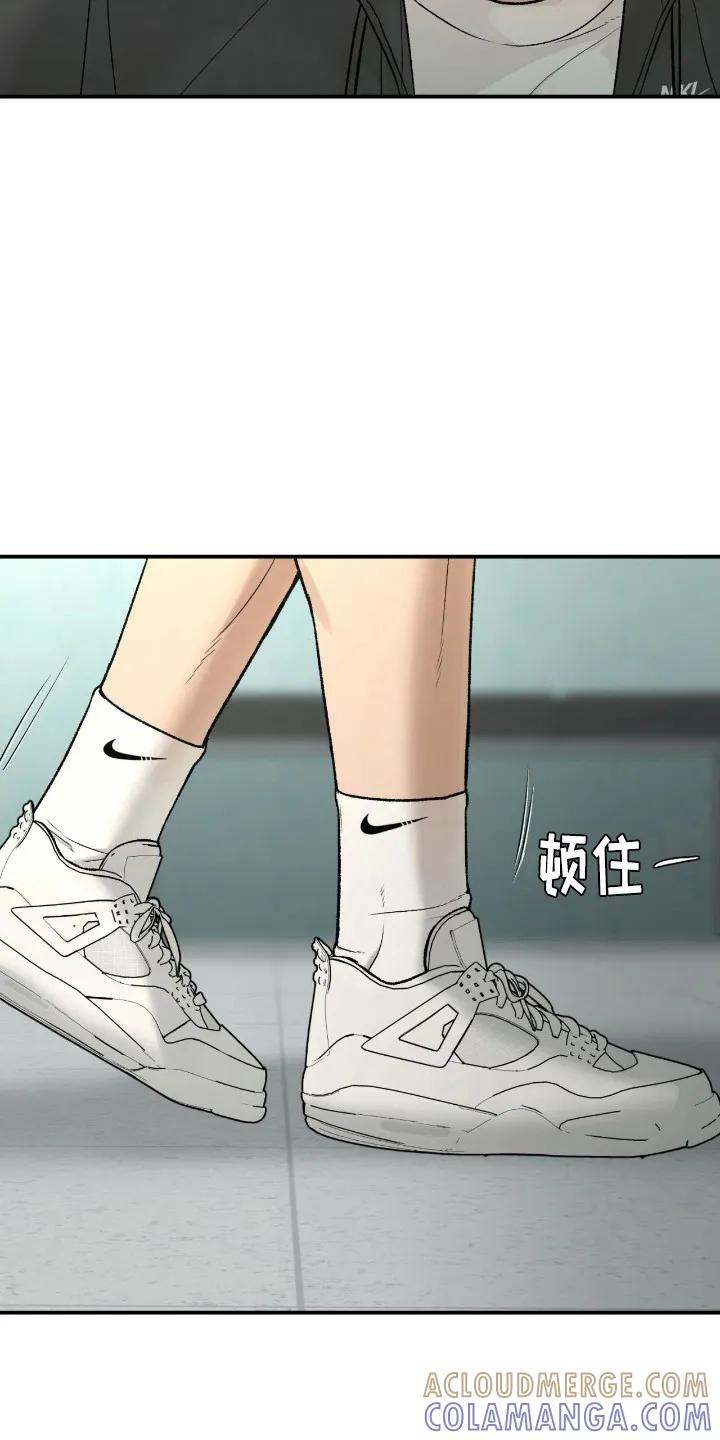 第243章：【第二季】老馆长-魔咒-JINX（第15张）