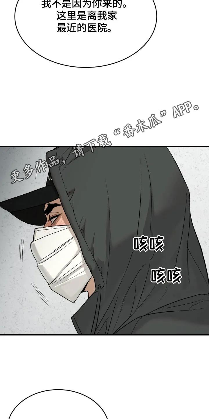 第243章：【第二季】老馆长-魔咒-JINX（第12张）