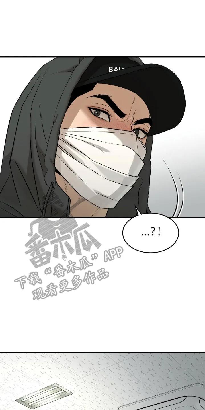 第243章：【第二季】老馆长-魔咒-JINX（第16张）
