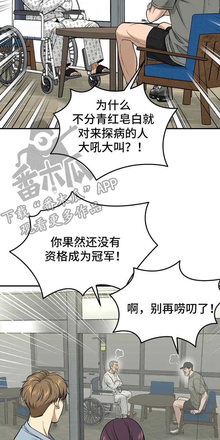 第245章：【第二季】那副德行-魔咒-JINX（第12张）