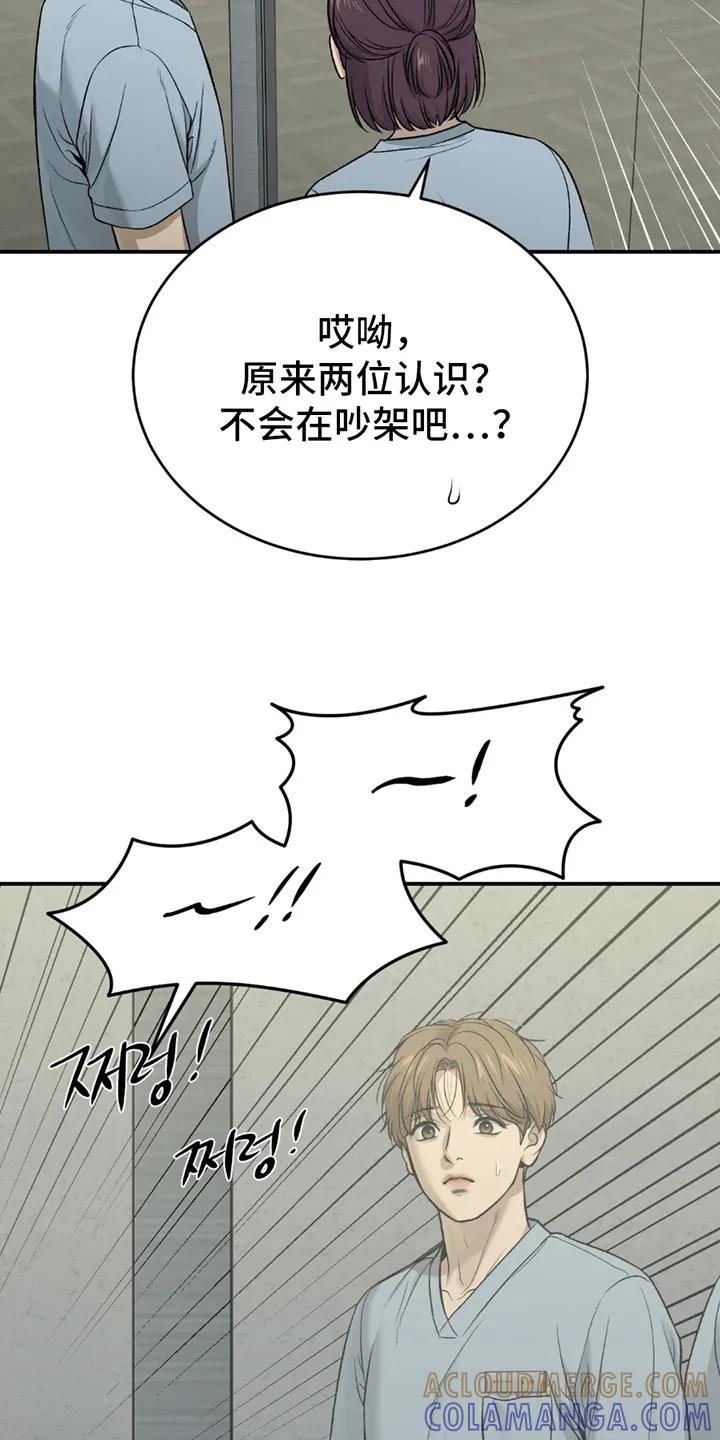第245章：【第二季】那副德行-魔咒-JINX（第13张）