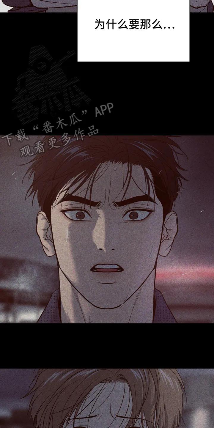 第245章：【第二季】那副德行-魔咒-JINX（第6张）