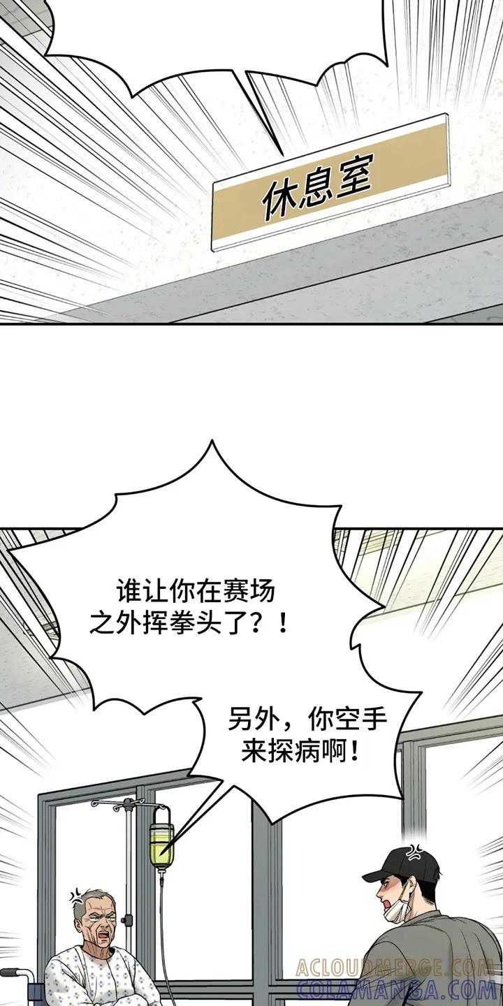 第245章：【第二季】那副德行-魔咒-JINX（第11张）