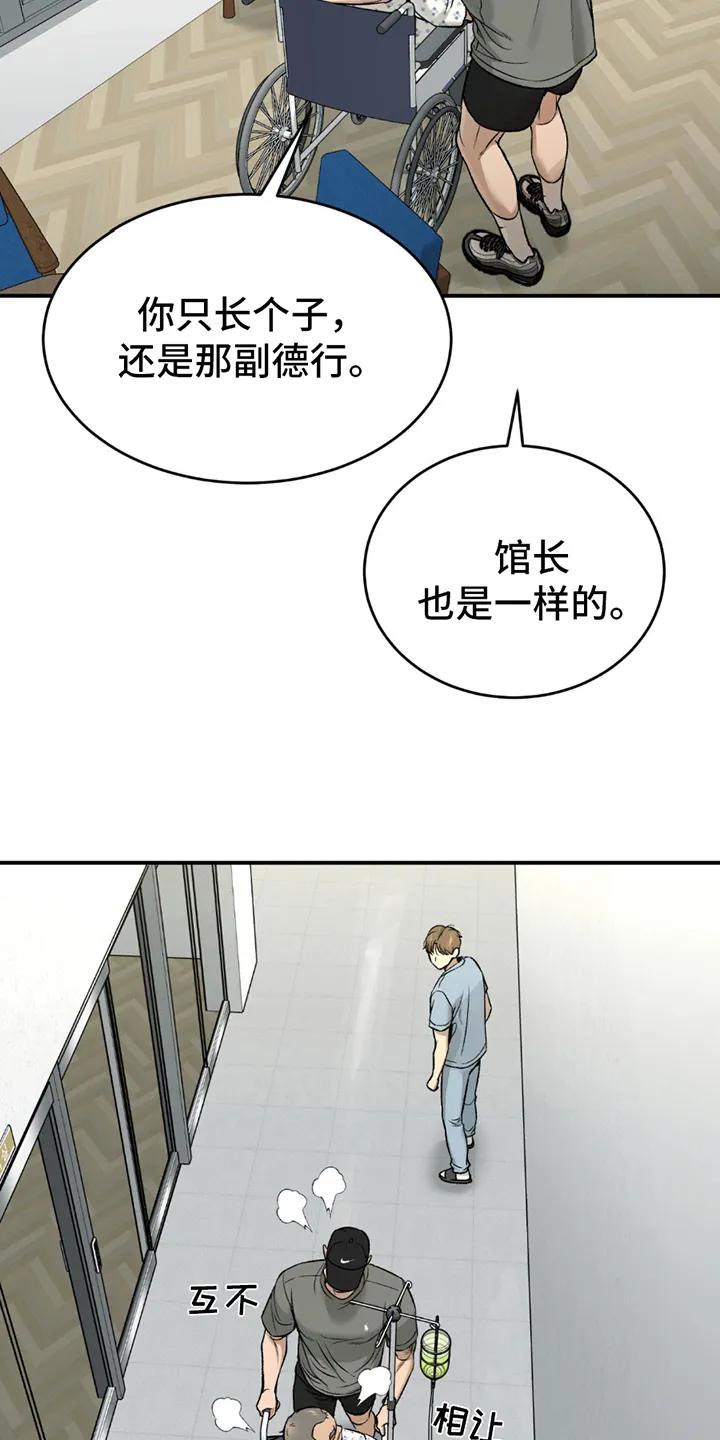 第245章：【第二季】那副德行-魔咒-JINX（第18张）