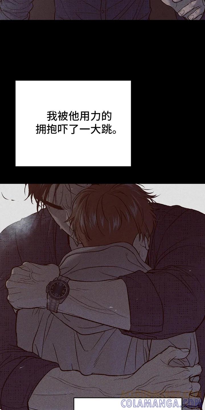 第245章：【第二季】那副德行-魔咒-JINX（第5张）
