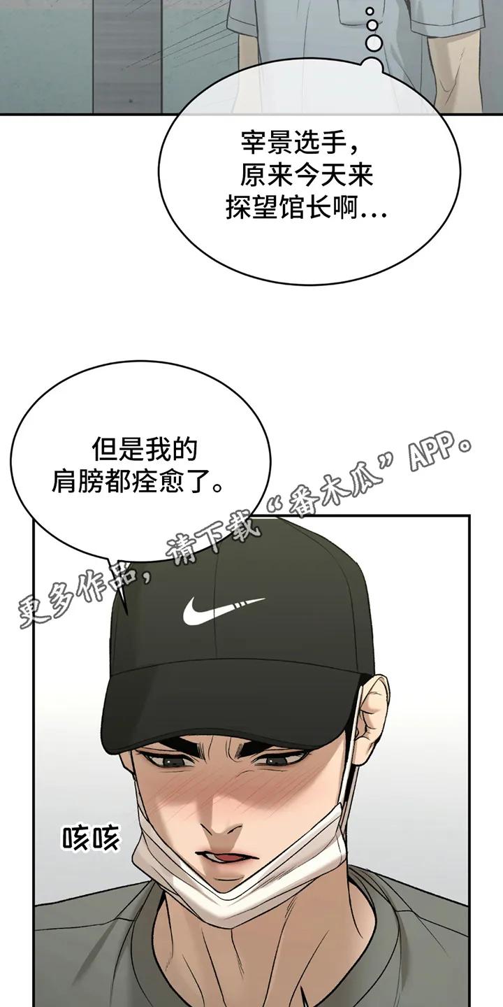 第245章：【第二季】那副德行-魔咒-JINX（第14张）