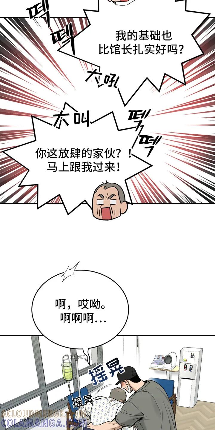 第245章：【第二季】那副德行-魔咒-JINX（第17张）